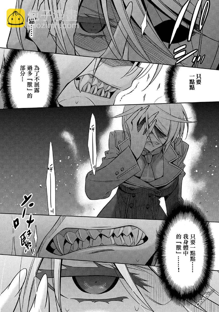 第7回 燃烧吧心凌Part217