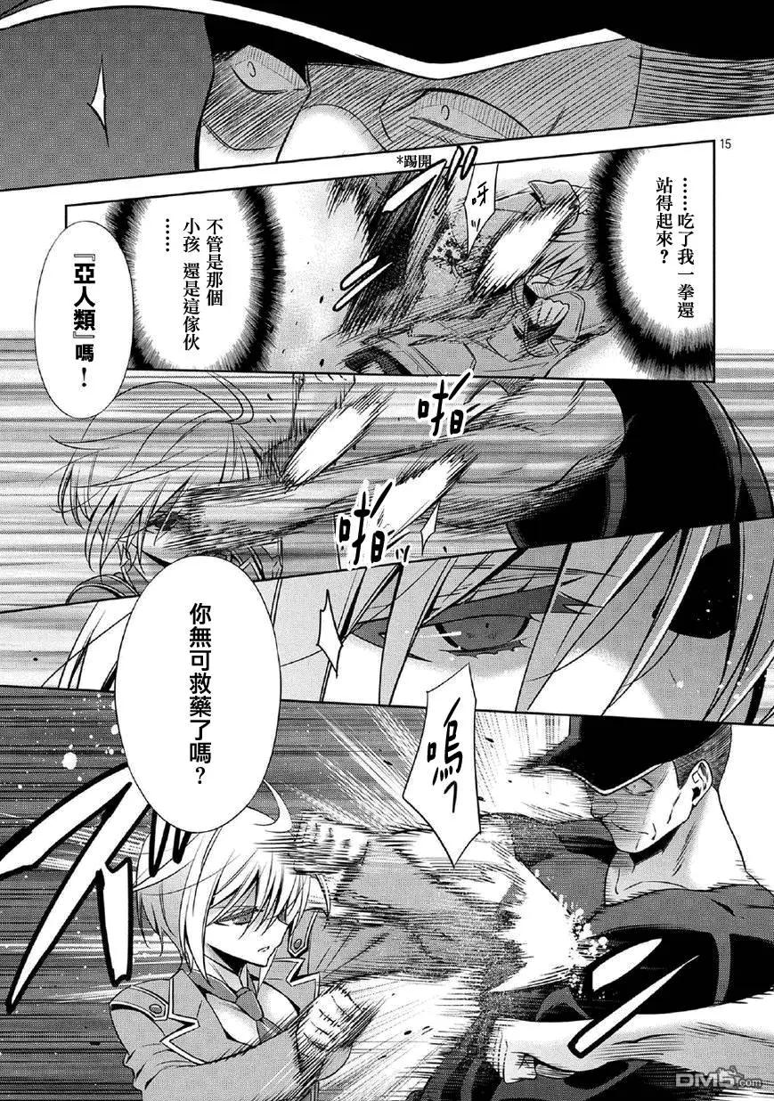 第7回 燃烧吧心凌Part218