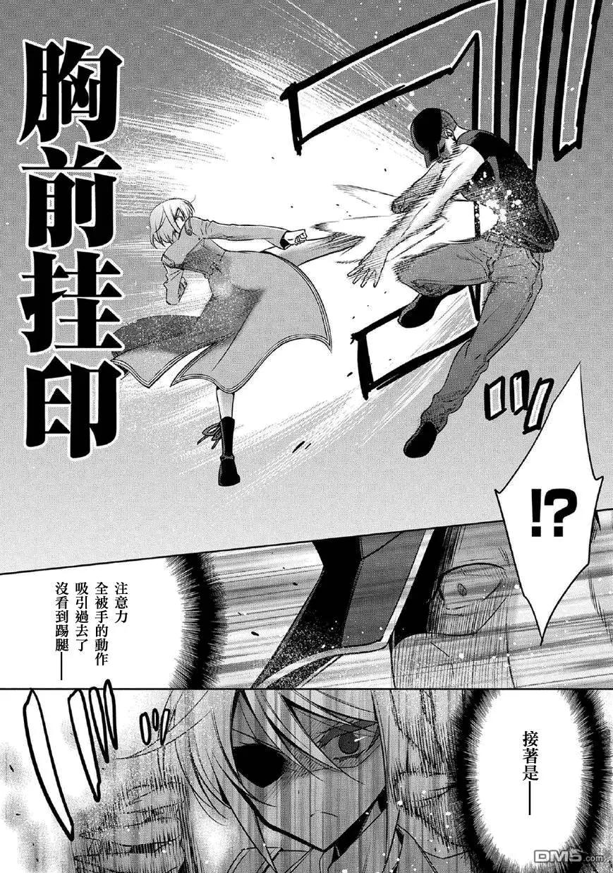 第7回 燃烧吧心凌Part220