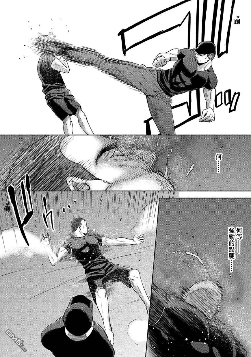 第7回 燃烧吧心凌Part29