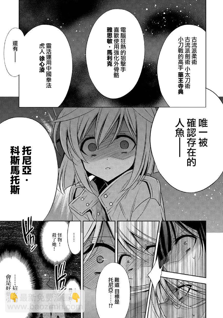 第11回10