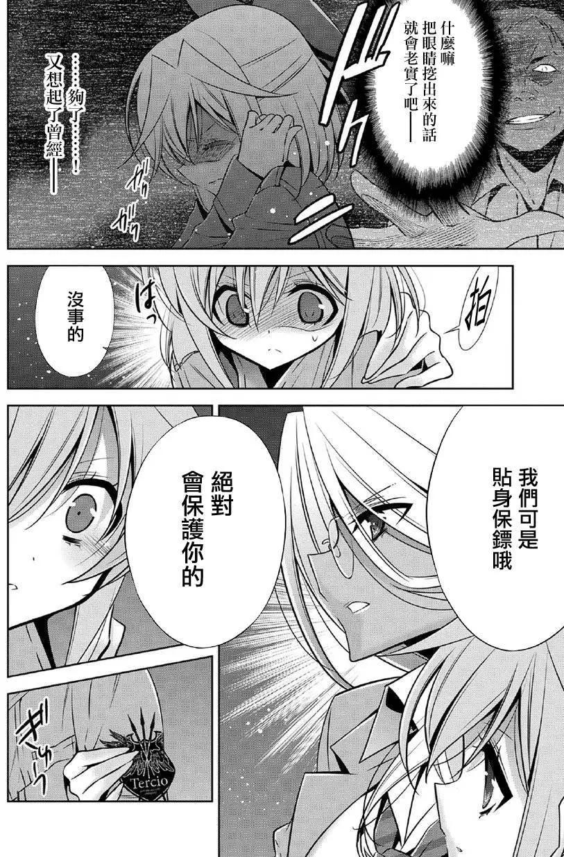 第11回11