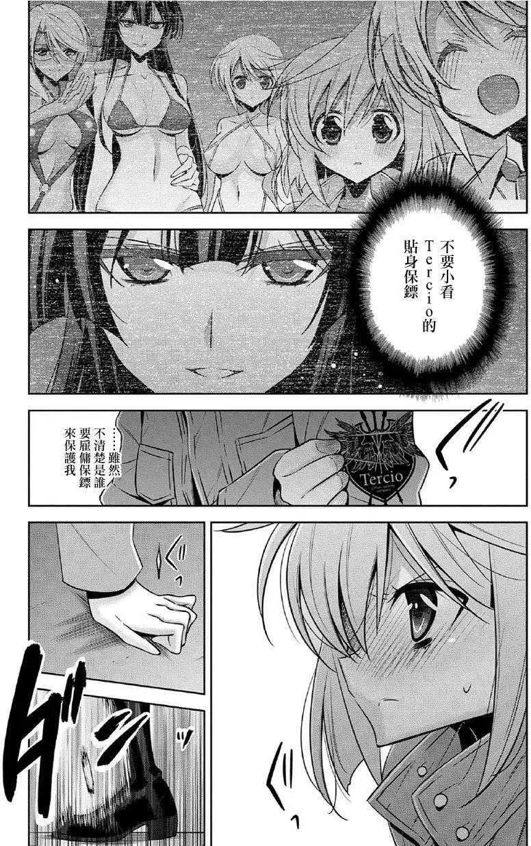 第11回12