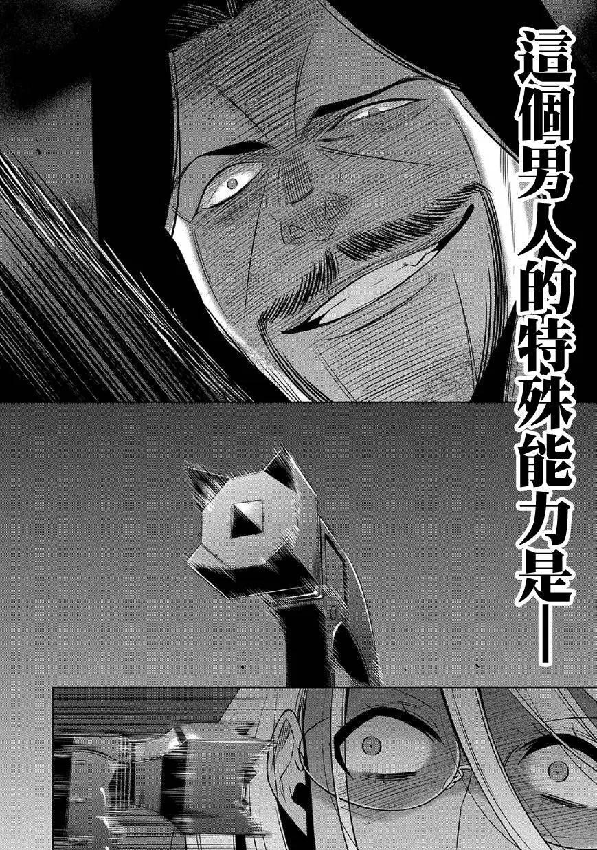 第11回17