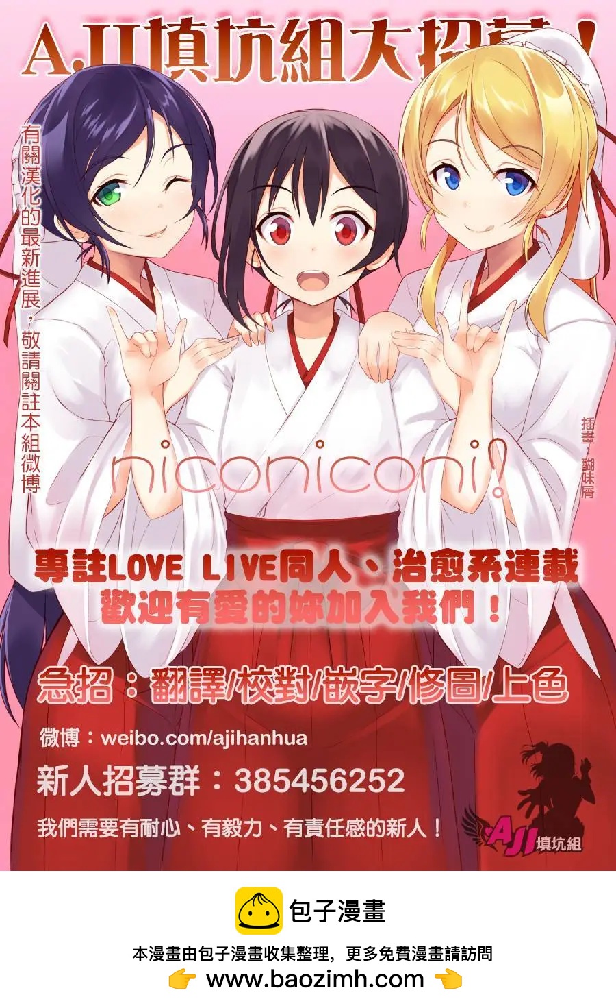 第11回21