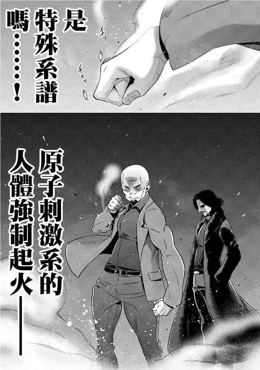 第11回4