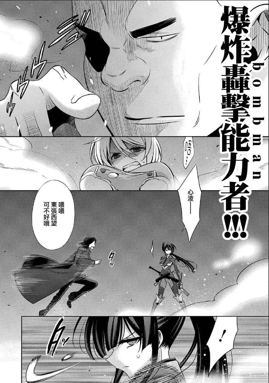 第11回5