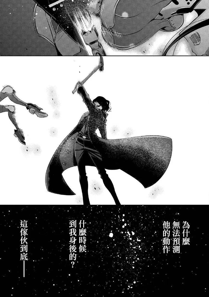 第11回8