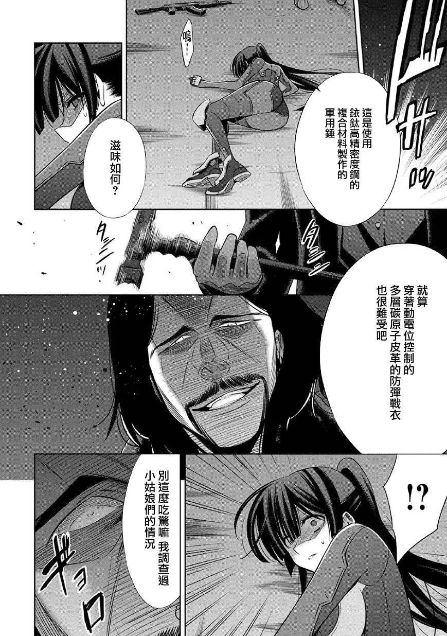 第11回9