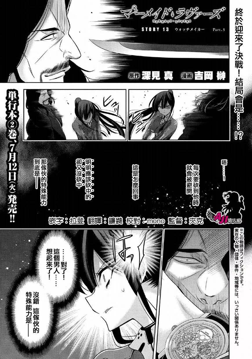 第13回0
