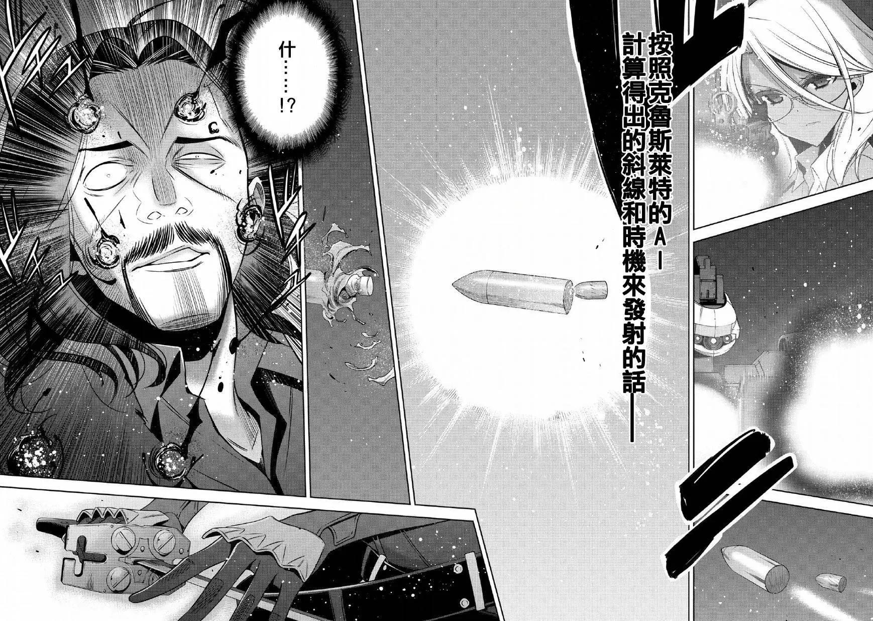 第13回10