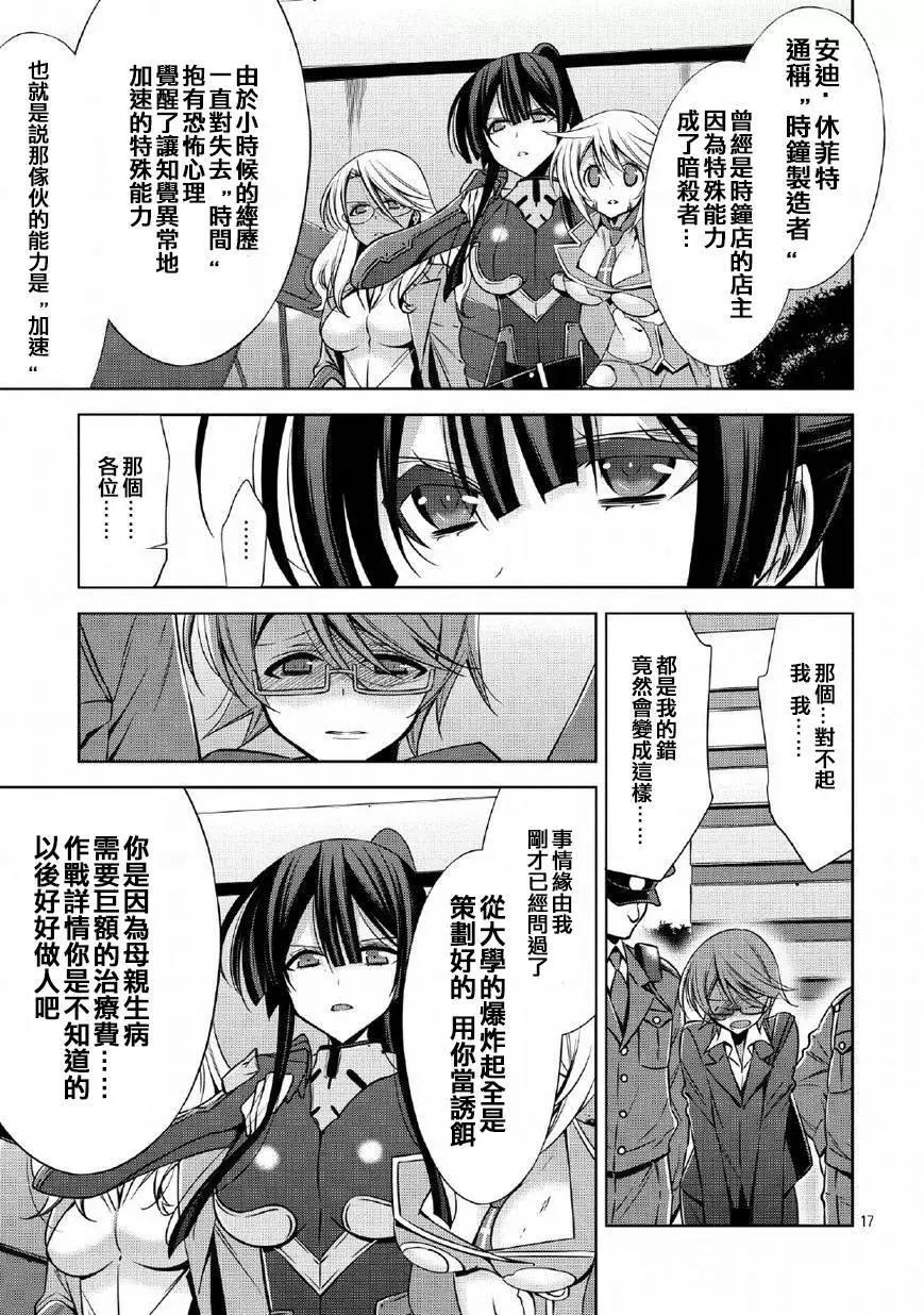 第13回13