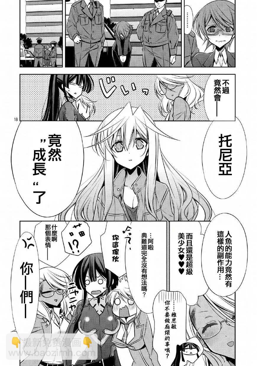 第13回14