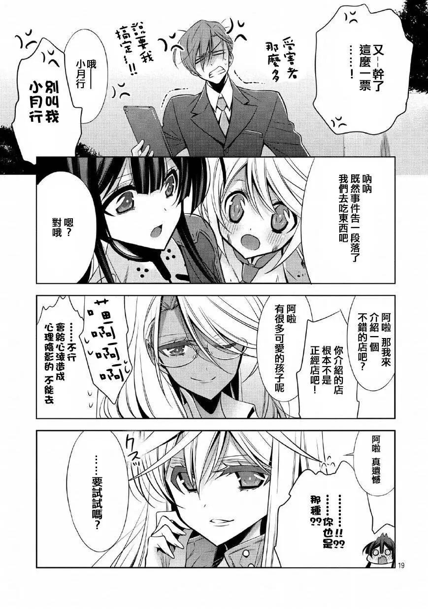 第13回15