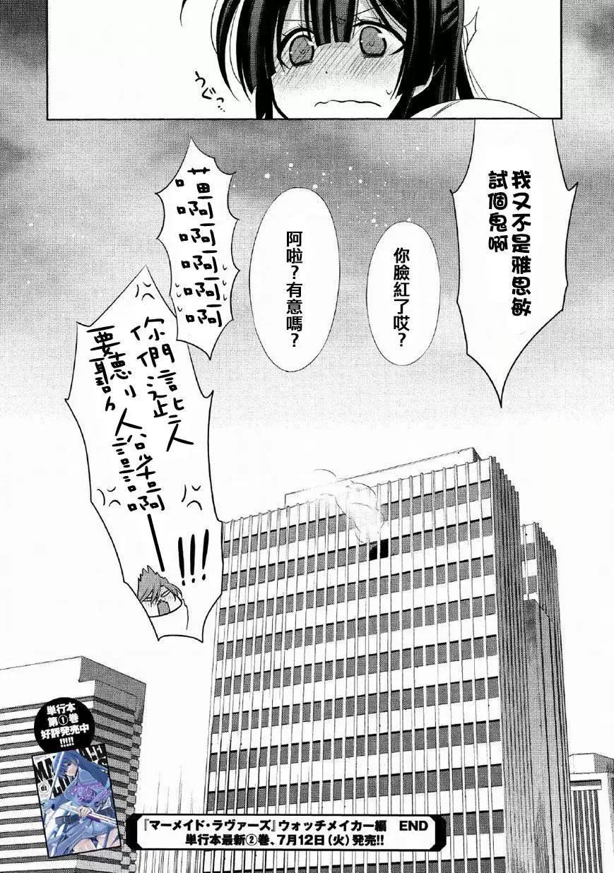 第13回16