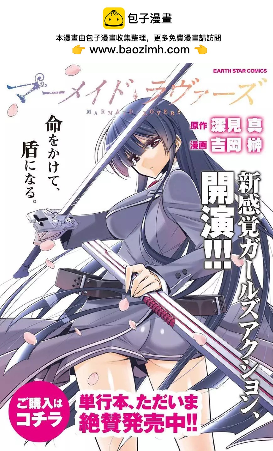 第13回17