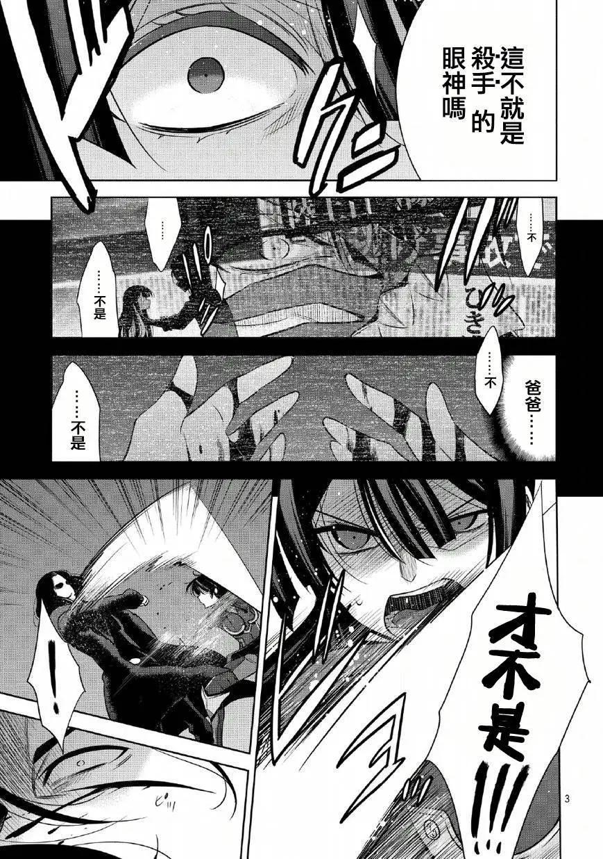 第13回2