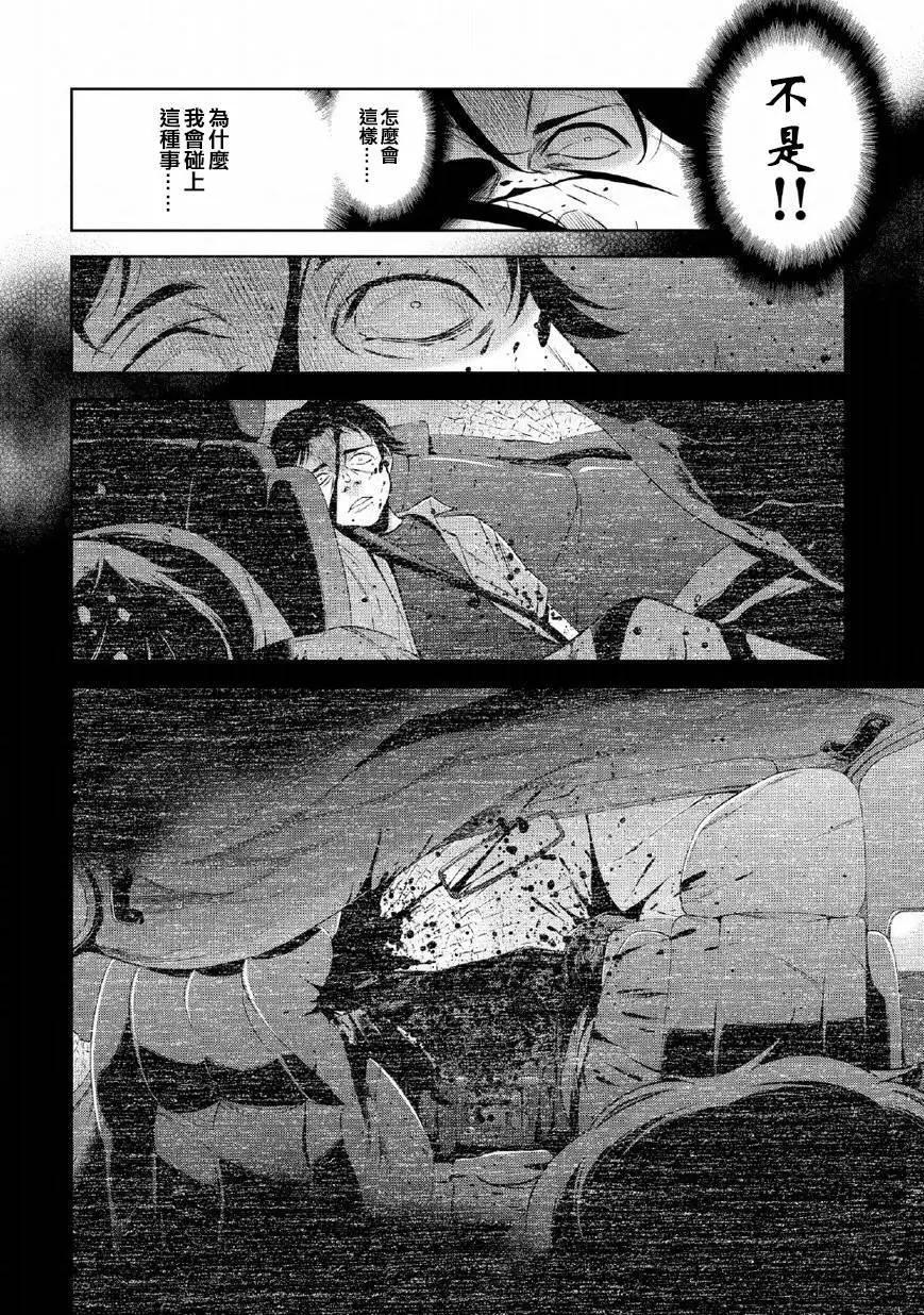 第13回3