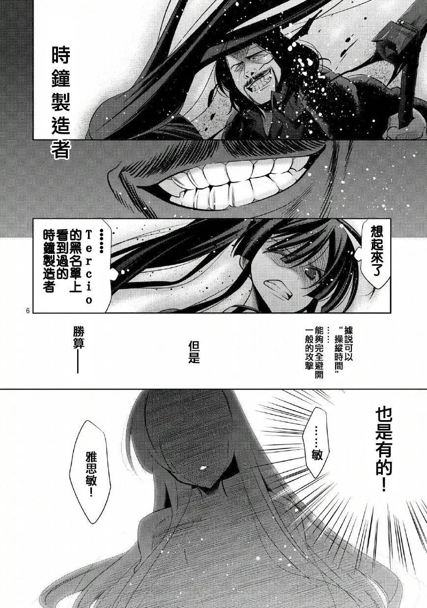 第13回5