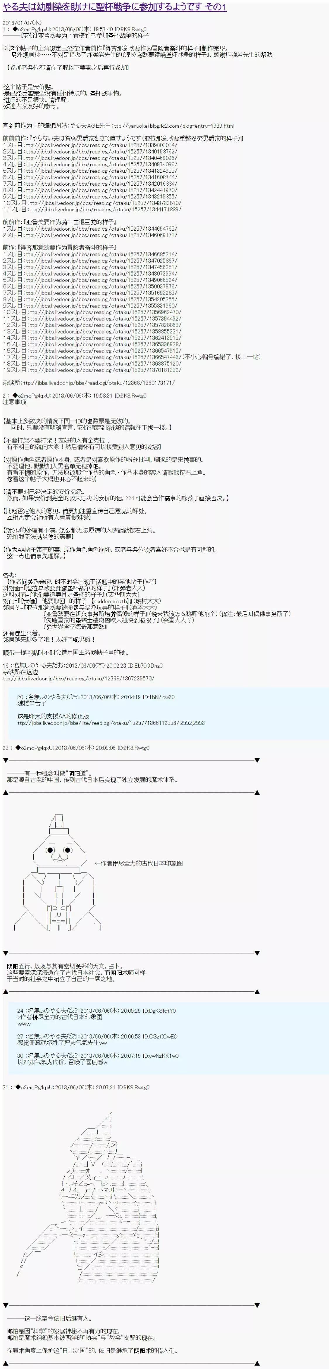 第01话0