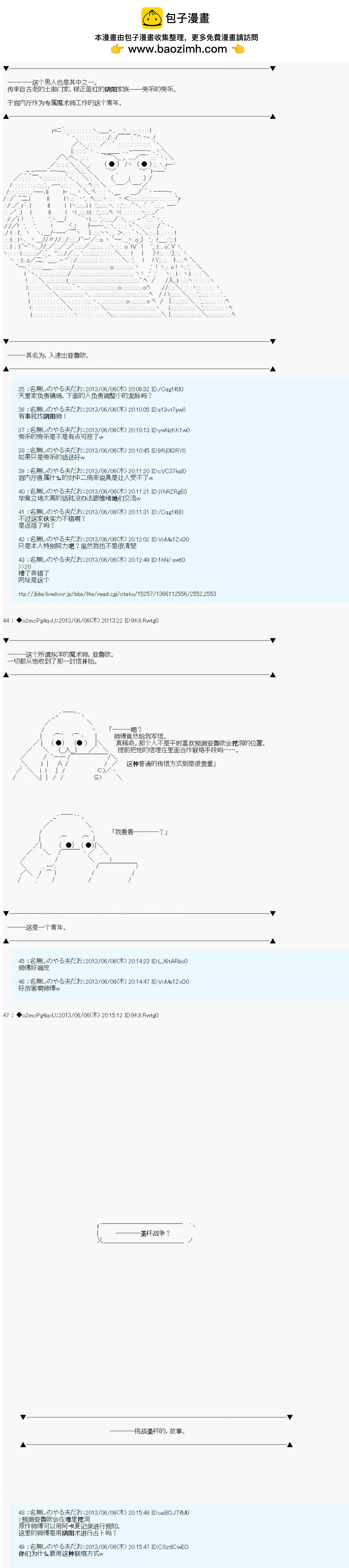 第01话1