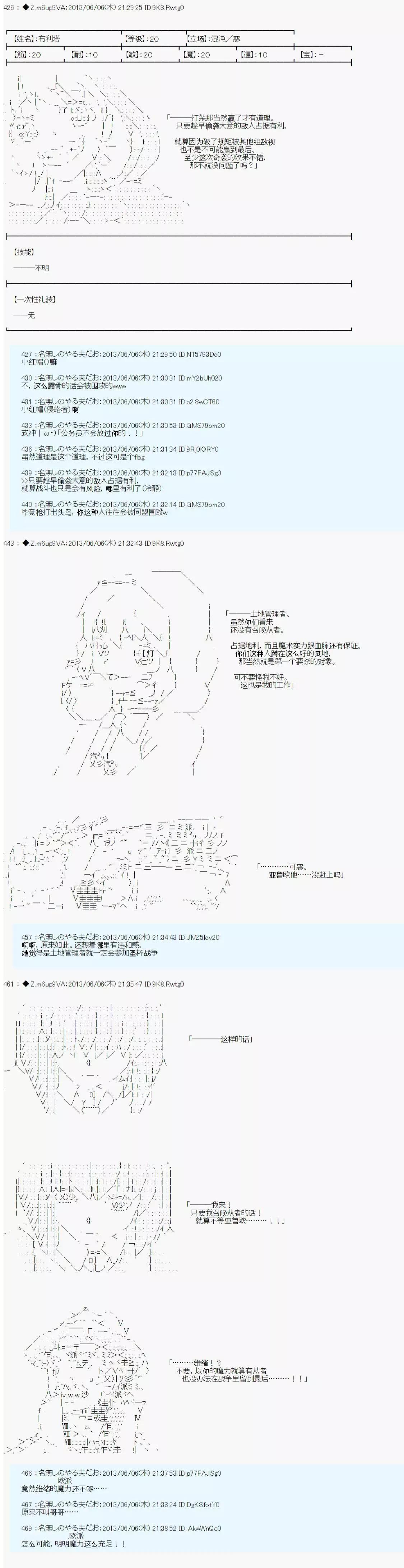 第01话10