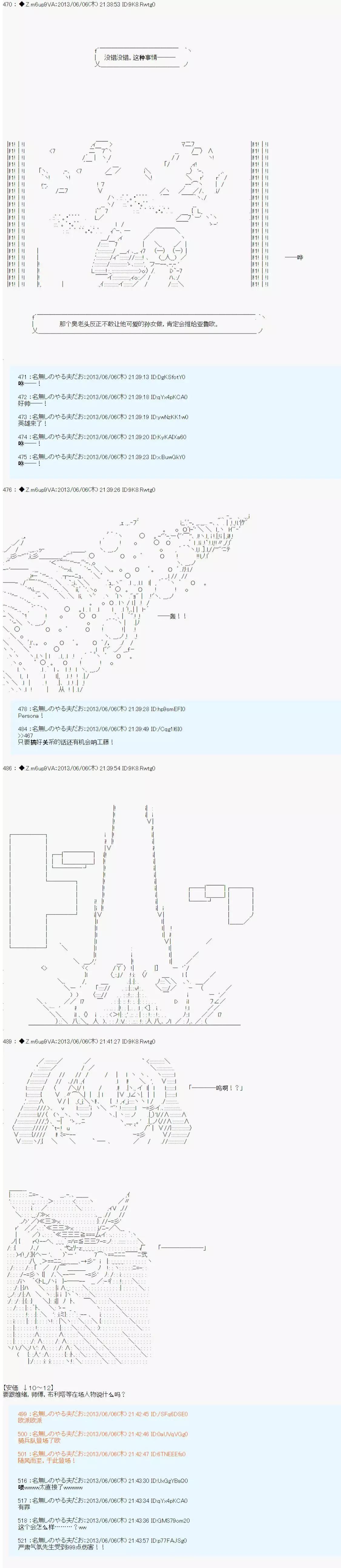 第01话11