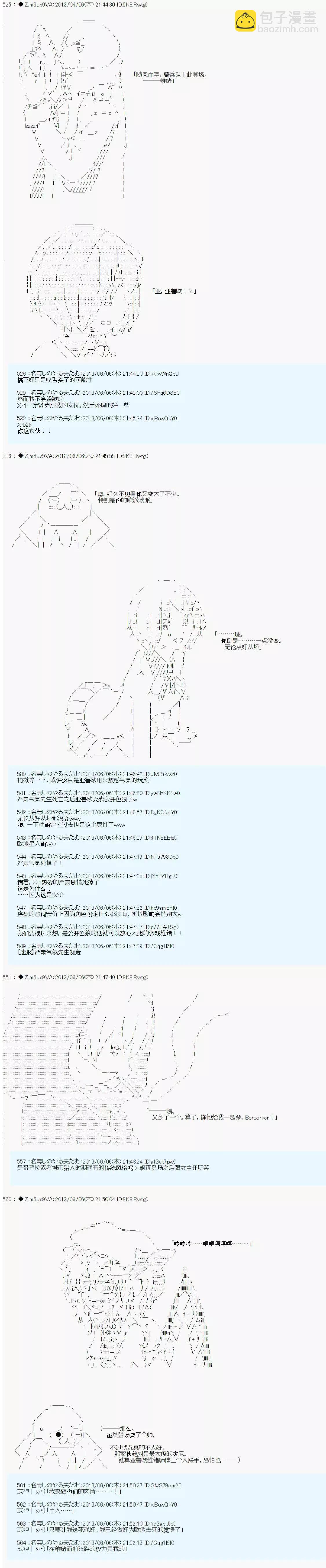 第01话12
