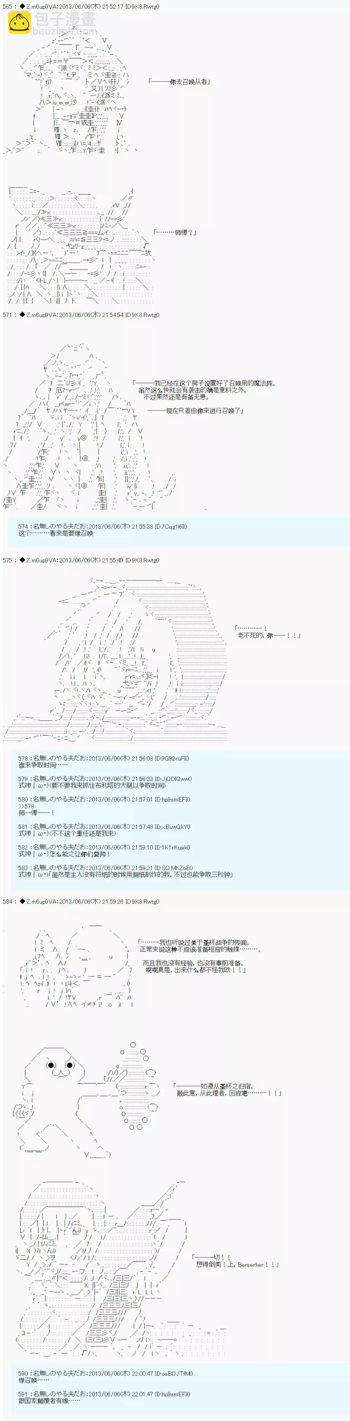 第01话13