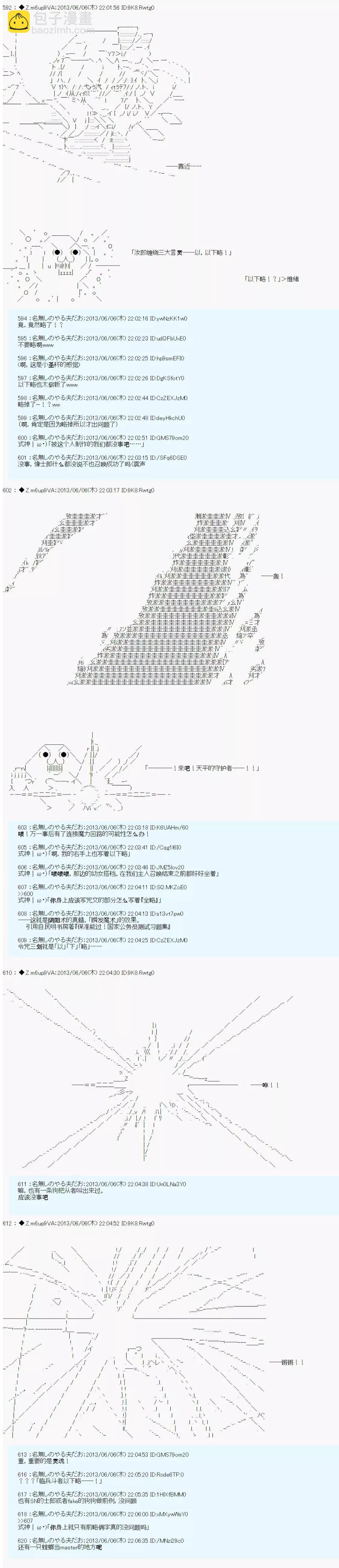 第01话14
