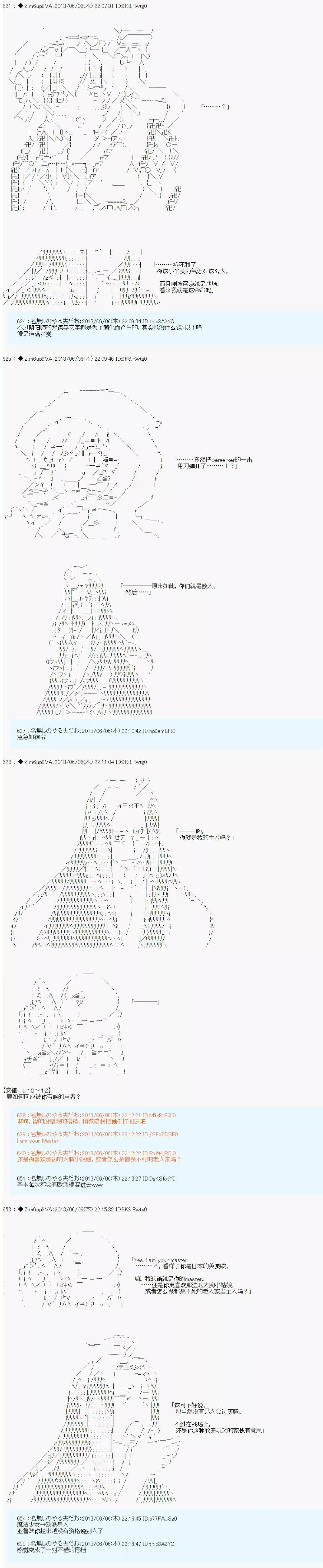 第01话15
