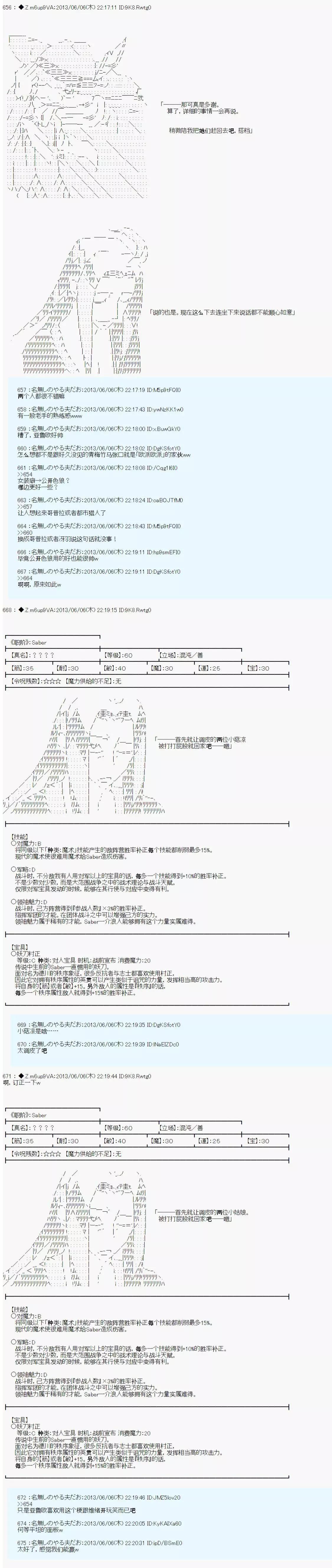 第01话16