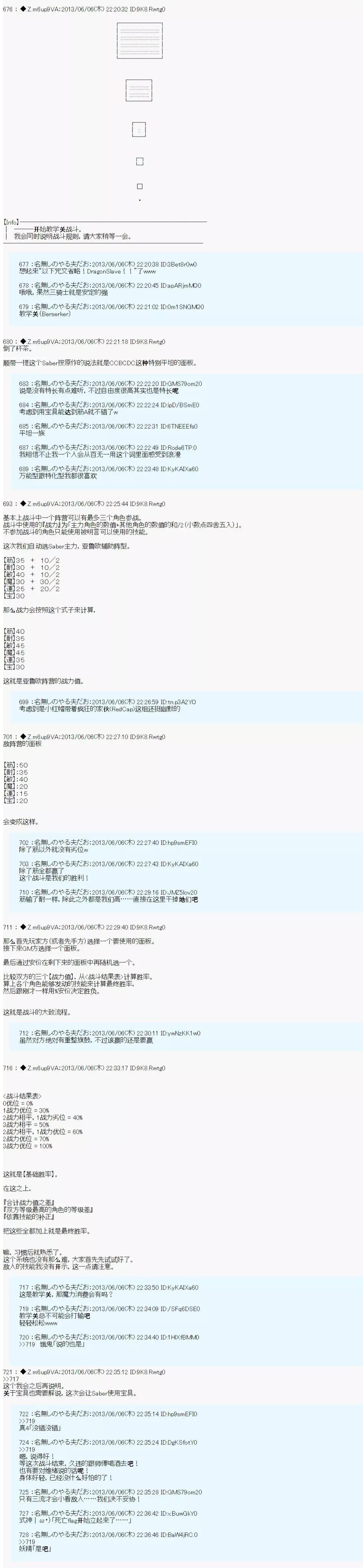 第01话17