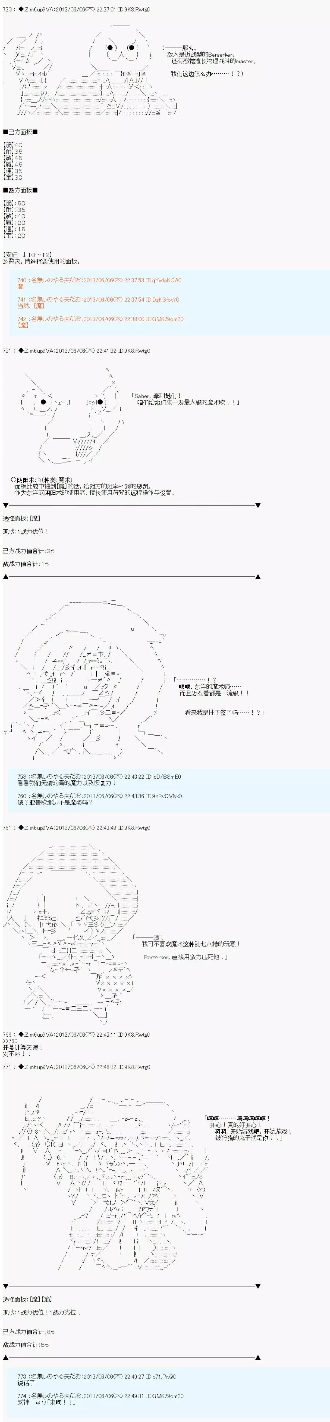 第01话18