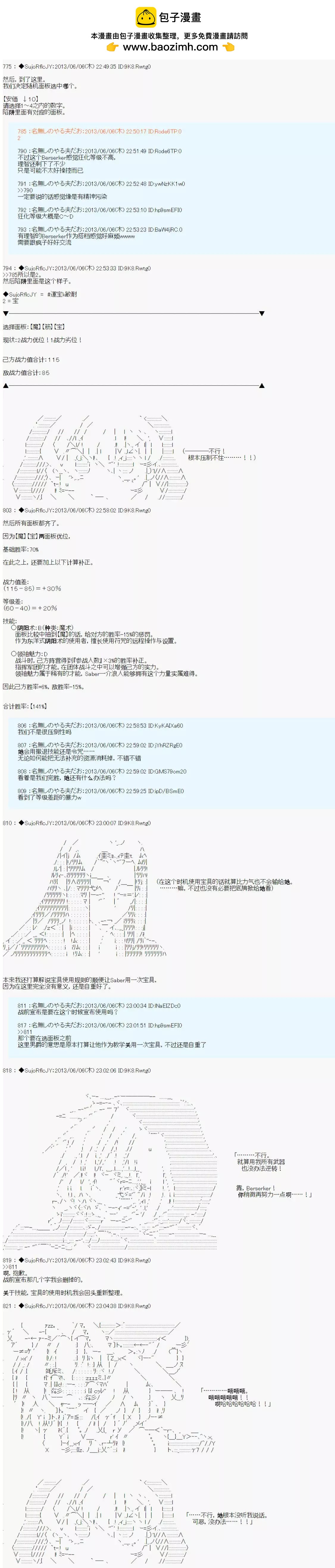 第01话19