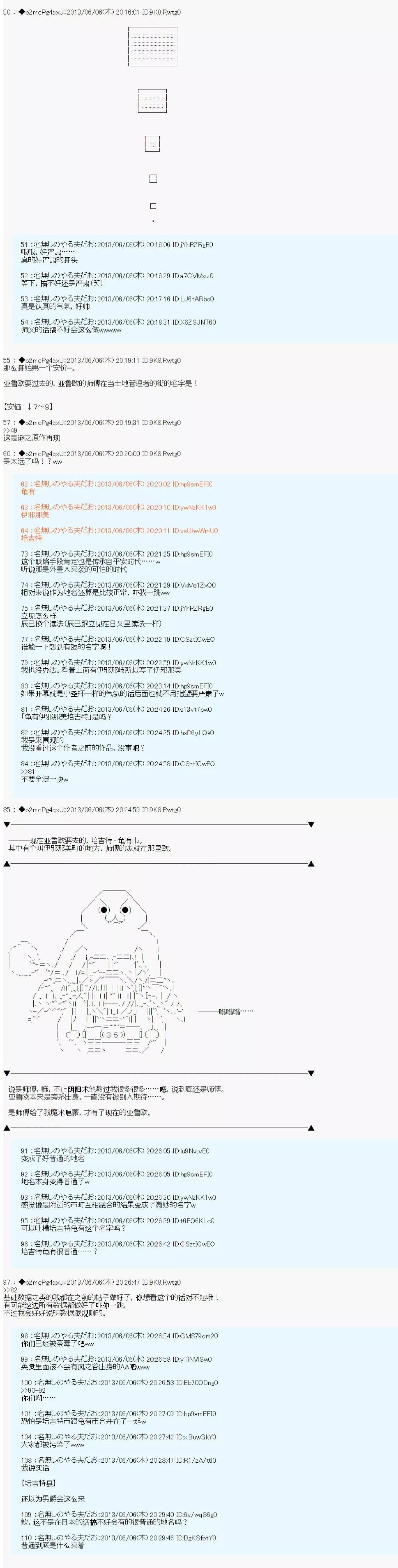 第01话2