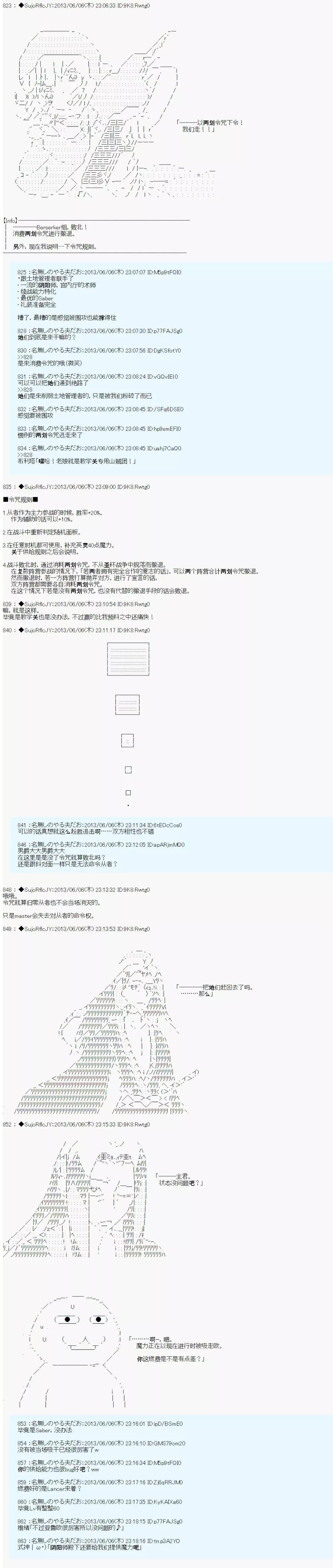 第01话20