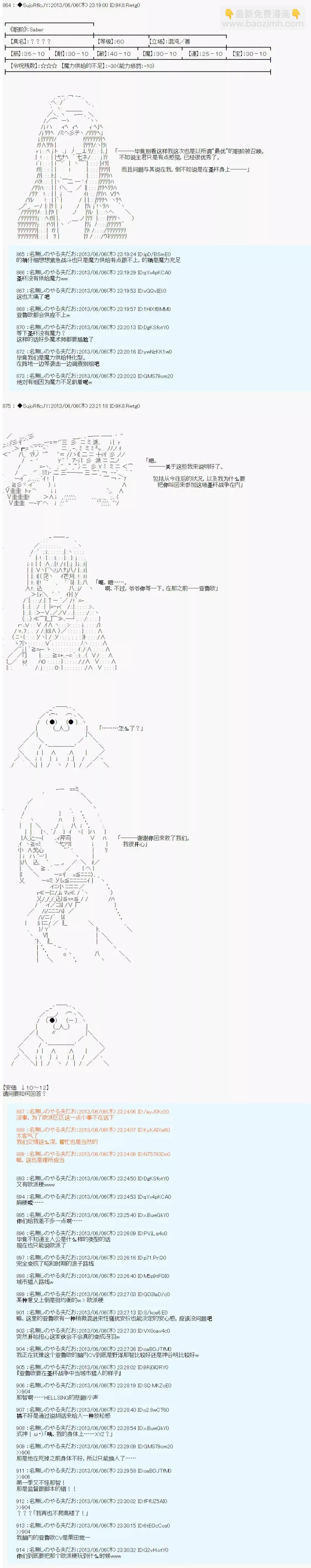 第01话21