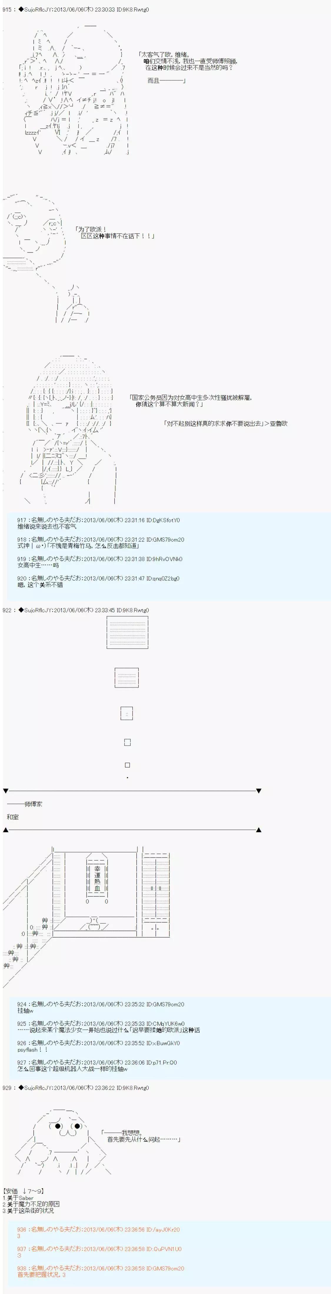 第01话22