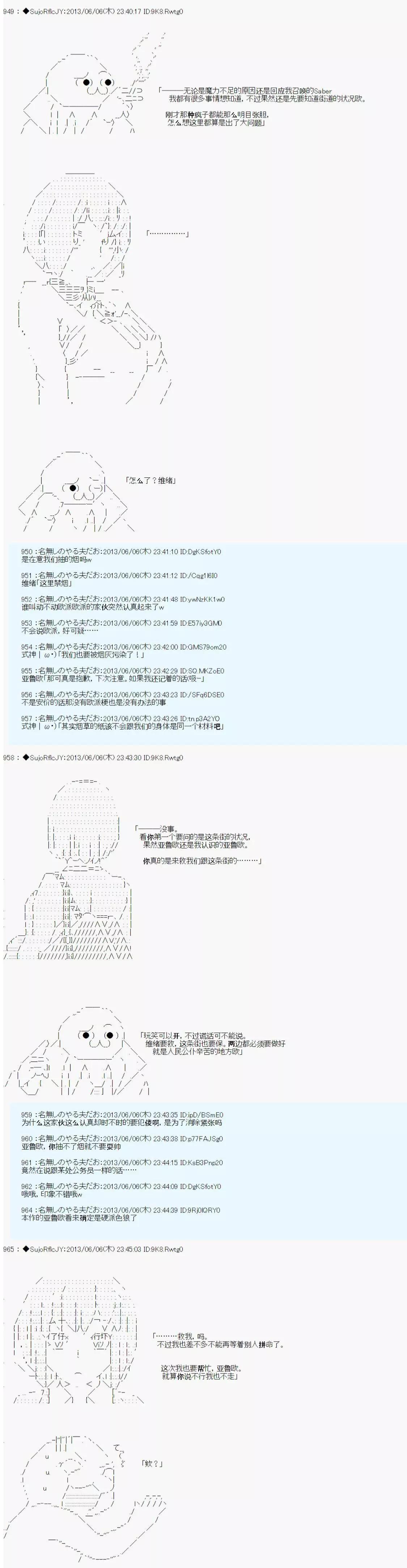 第01话23
