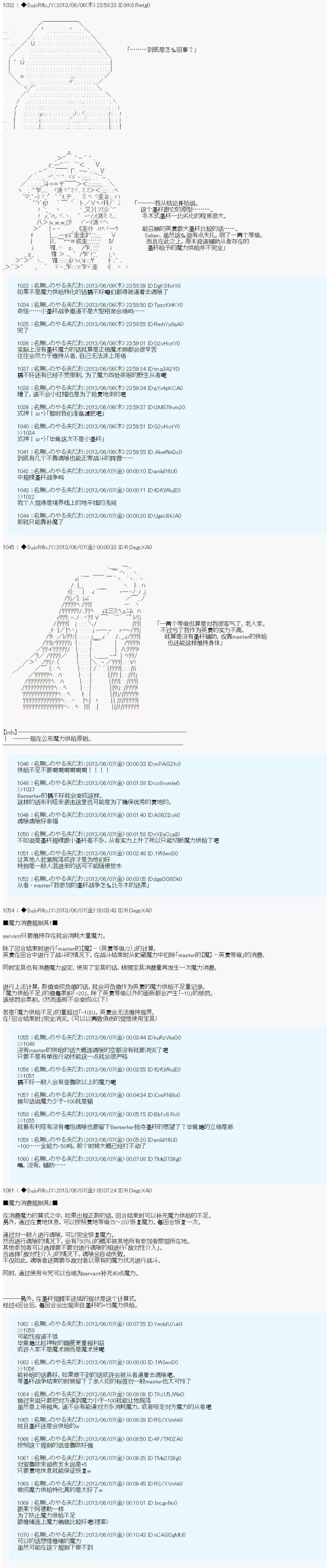 第01话26