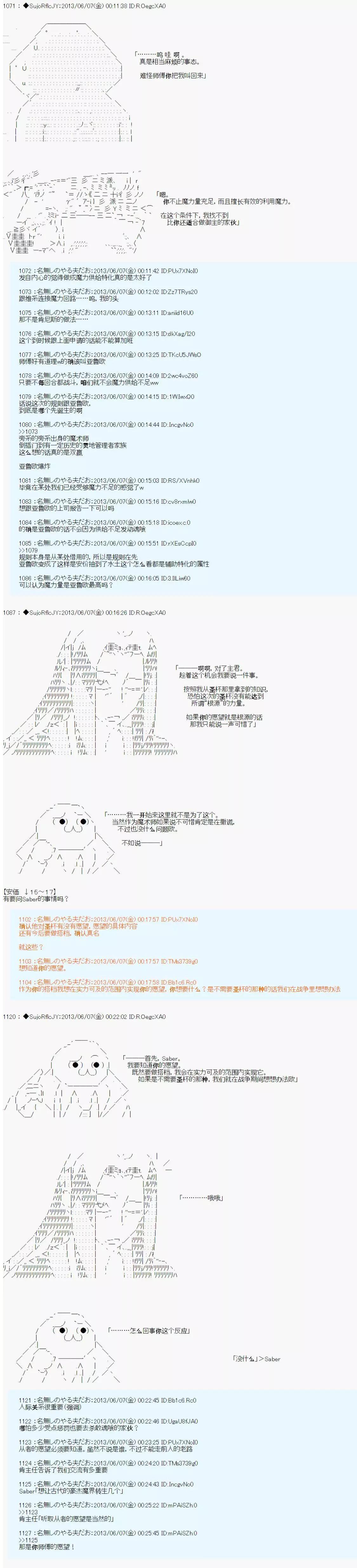 第01话27