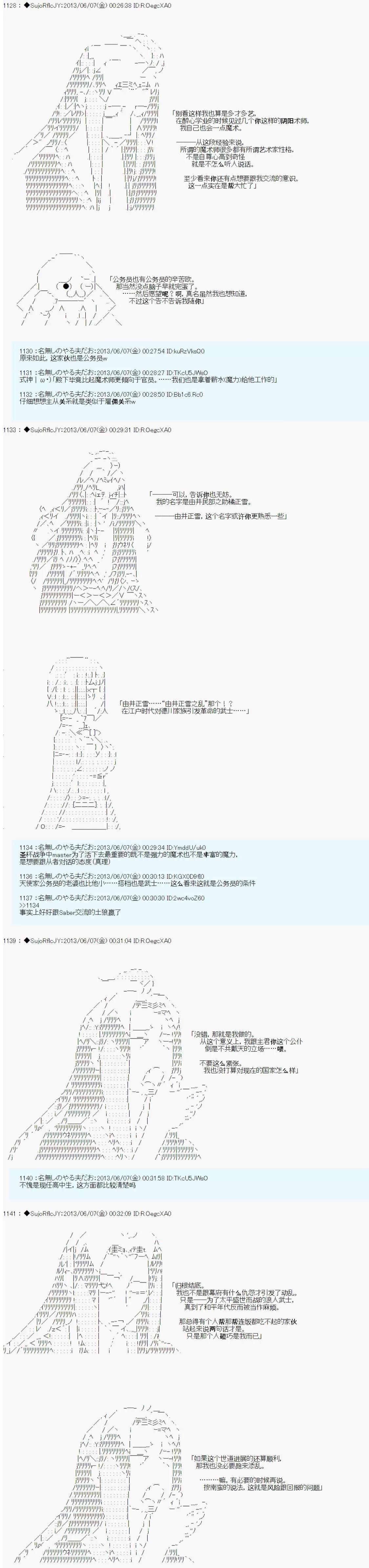 第01话28