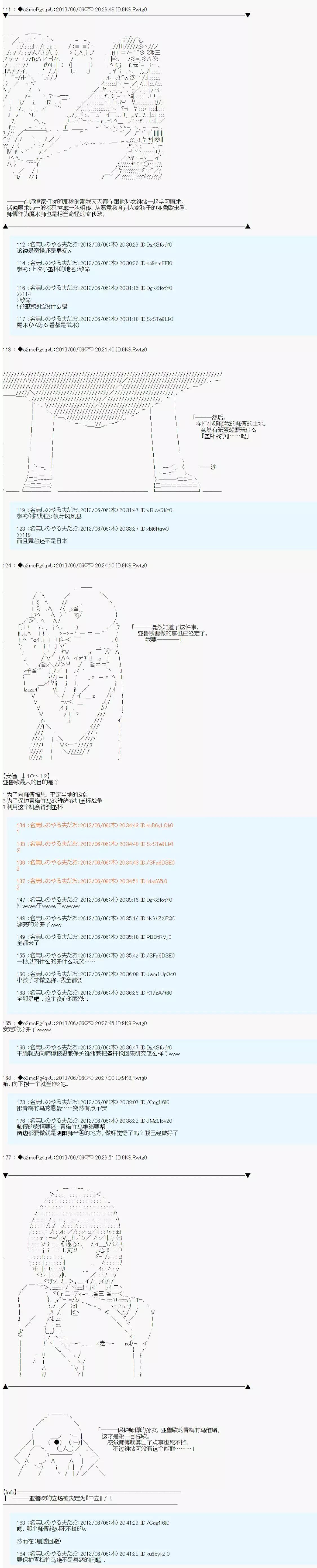 第01话3