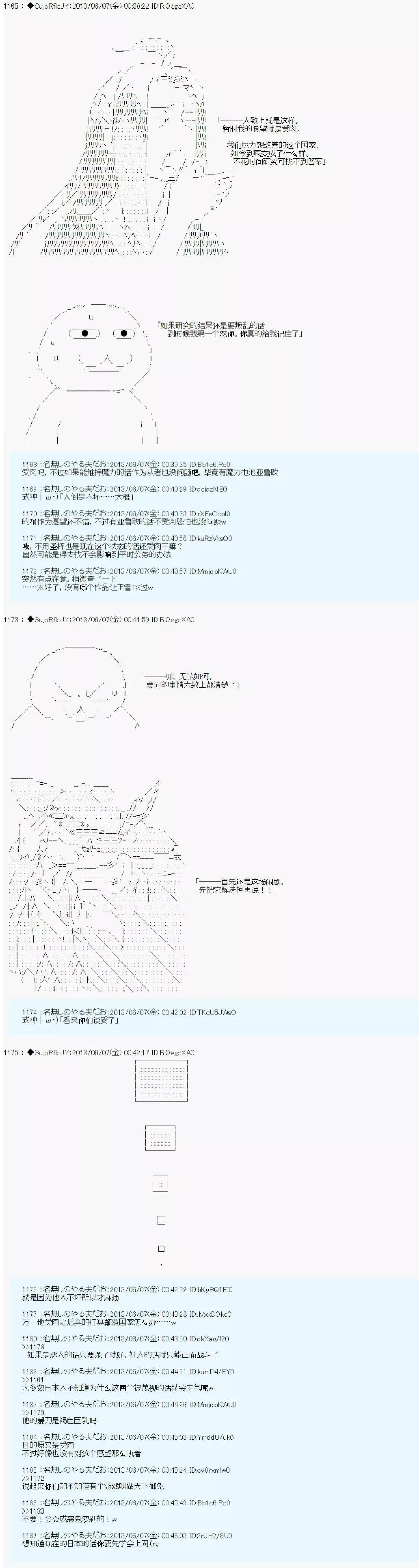 第01话30
