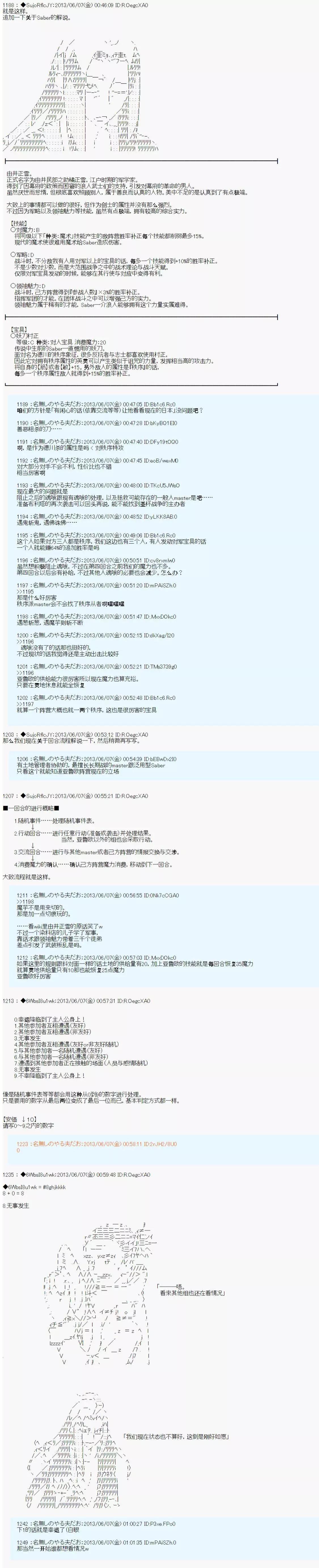 第01话31