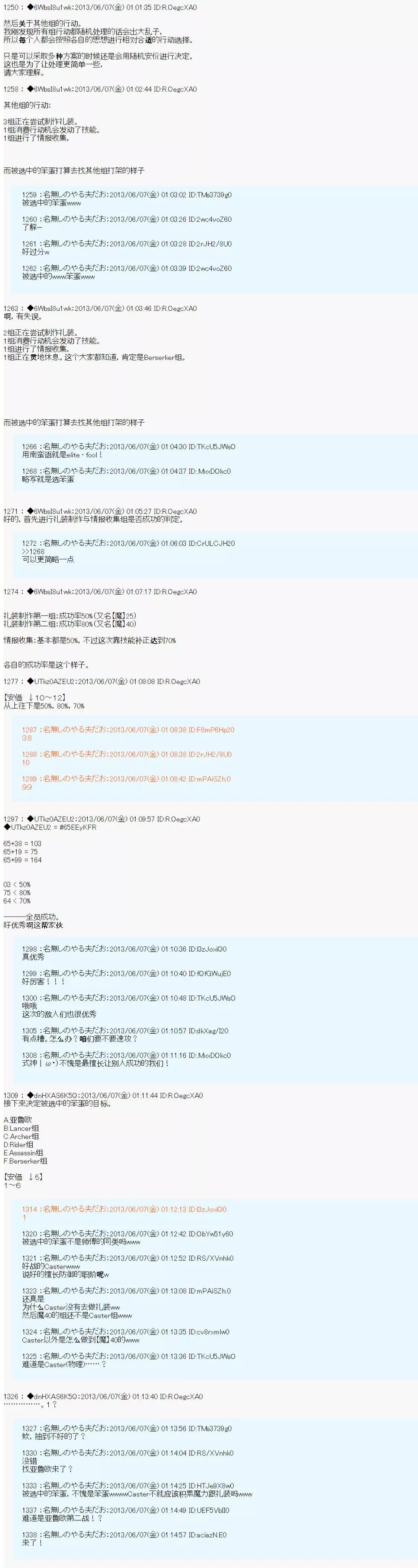 第01话32