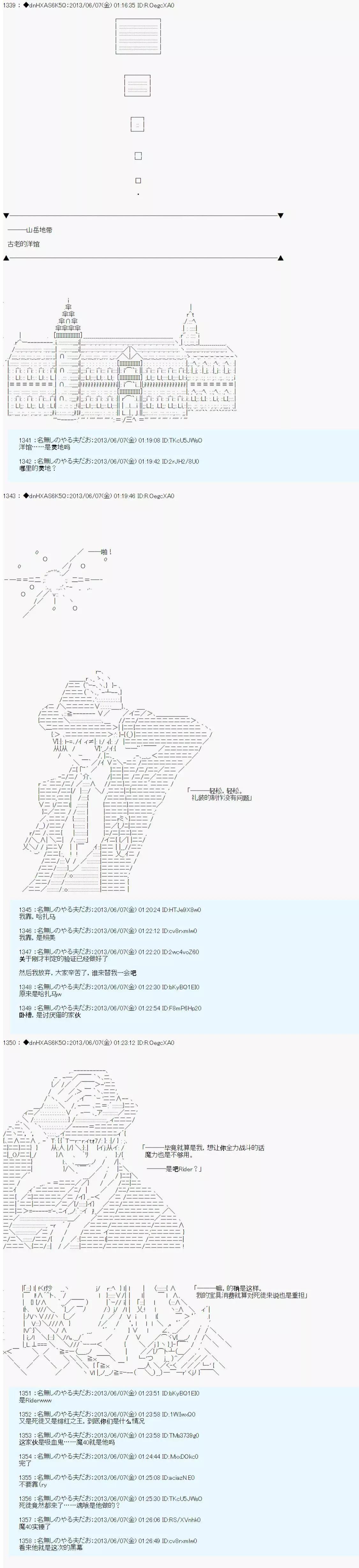 第01话33