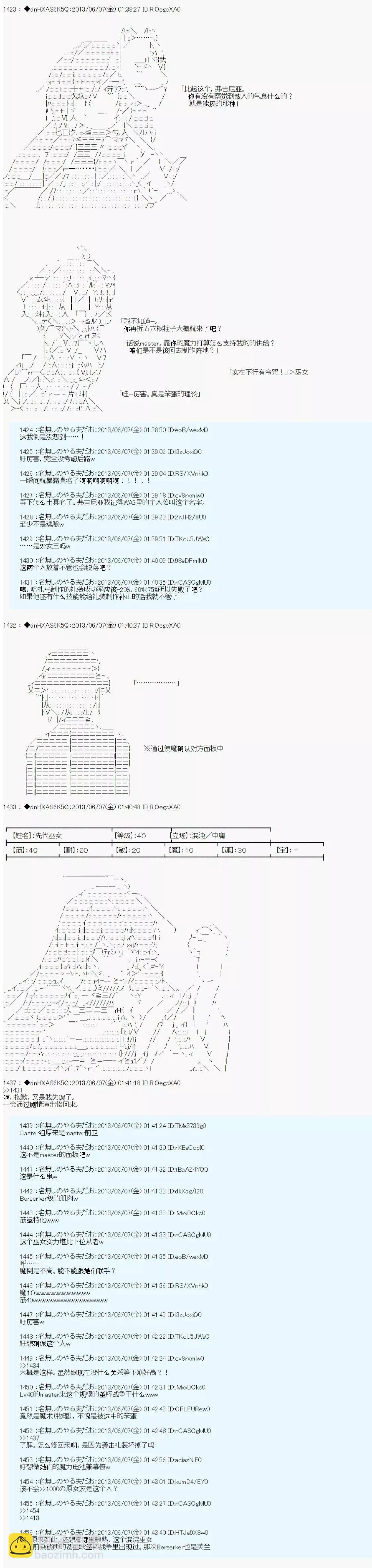 第01话36
