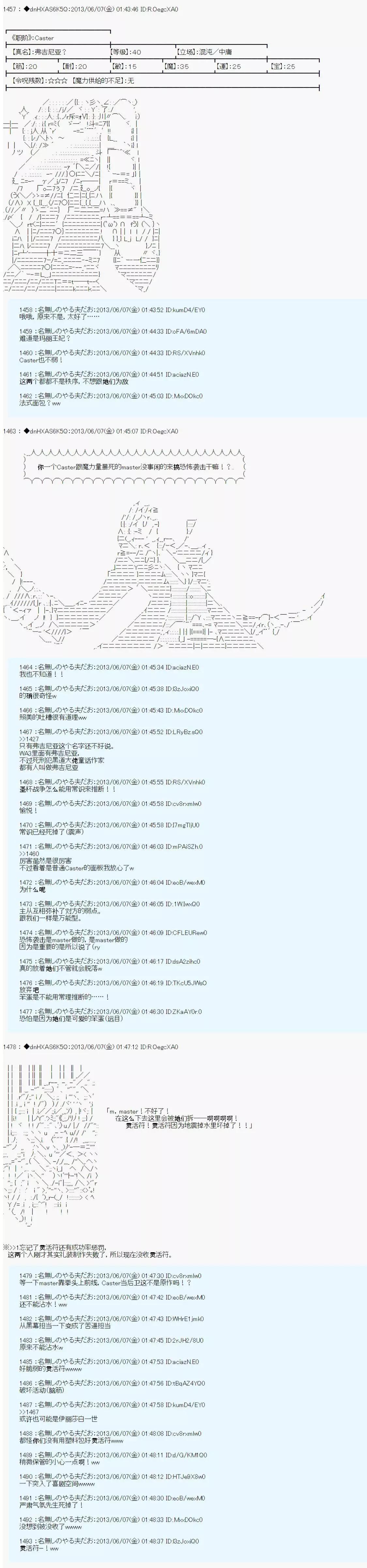 第01话37